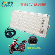 投光灯 led 12V-85V夜市摆摊灯 地摊灯 模组防水户外泛光灯投光灯