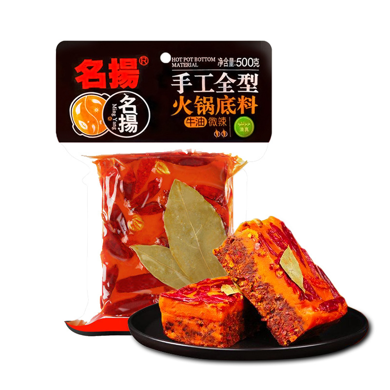 名扬手工全型牛油火锅底料500g特辣正宗名扬重庆四川成都麻辣香锅