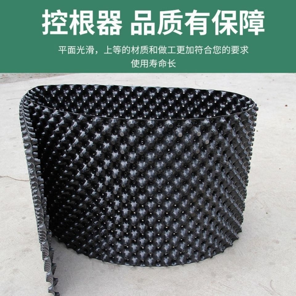 控根器绿化苗木植树专用大树树苗育苗器阻根板黑色育苗花盆围树板