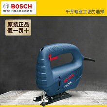 BOSCH博世曲线锯GST65E