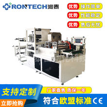 全自动超声波一次性塑料无纺布靴套机防尘防水高筒鞋套机制造设备