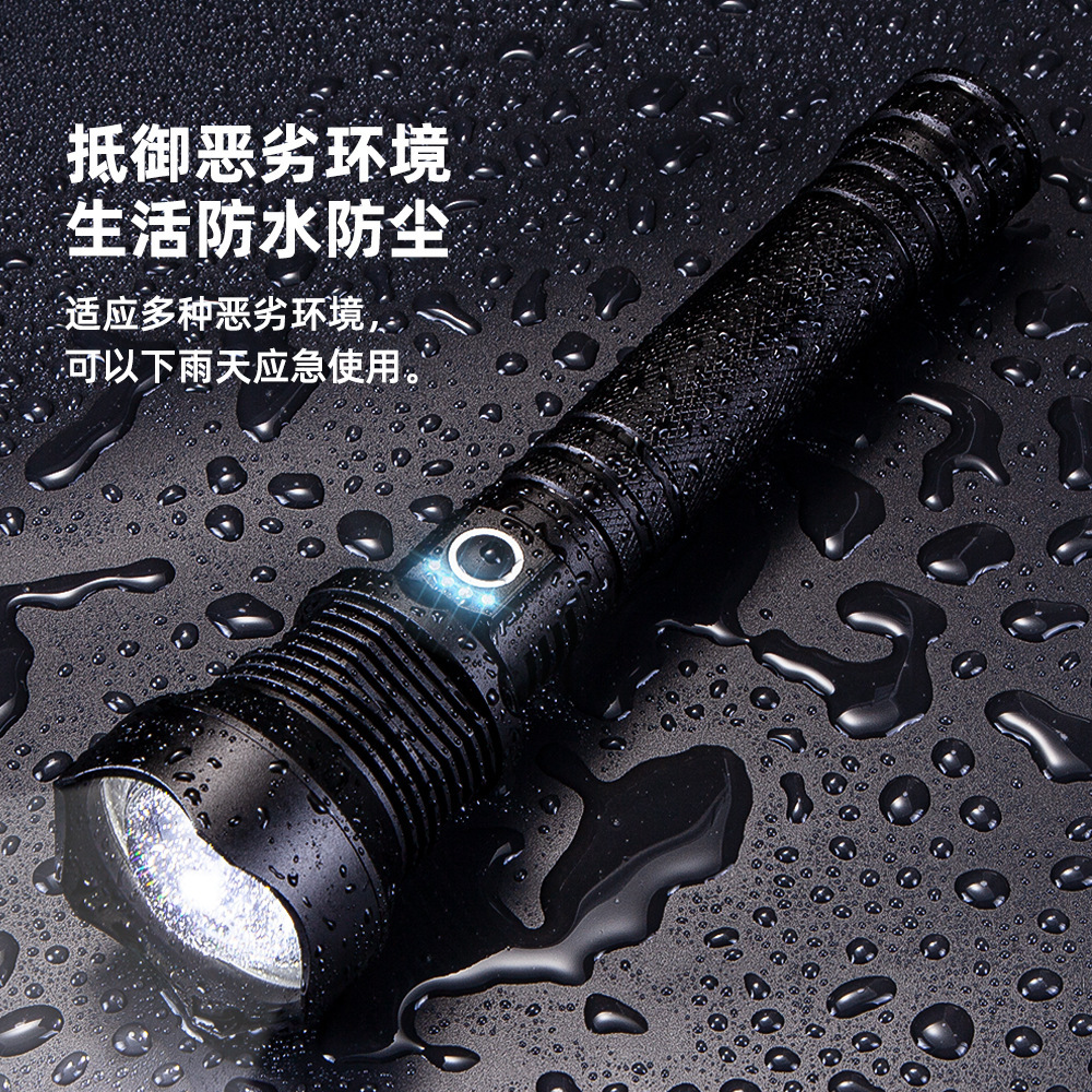 Exclusive for Cross-Border P70 Power Torch P50 USB Charging Telescopic Focusing Super Bright Long Shot Aluminum Alloy Torch