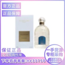 【官方正品】午夜飞行香水100ml 木质调女士淡雅