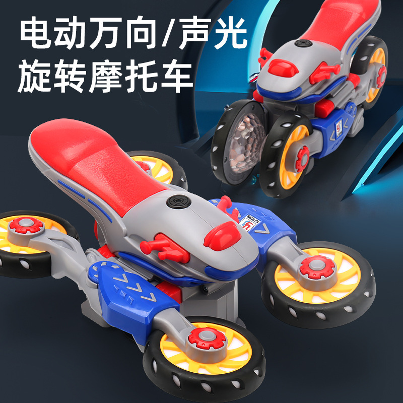 TikTok Same Electric Universal Stunt Four-Wheel Motorcycle Rotating 360 ° Light Music children‘s Toys Wholesale