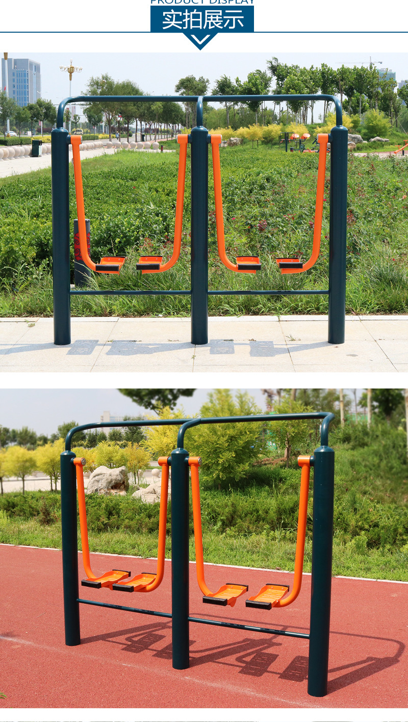 室外健身路径公园广场老年人小区社区户外健身器材单人双人漫步机