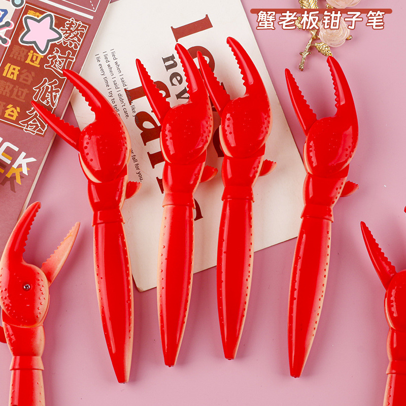 蟹钳笔趣味螃蟹夹中性笔创意个性造型可夹蟹老板夹子按压式圆珠笔