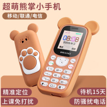 全网通4G儿童迷你学生手机戒网老人机只可以打电话卡片小手机正品