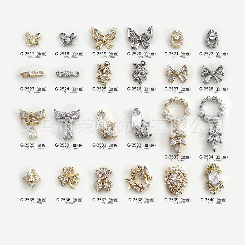 Affordable Luxury Style Zircon Nail Ornament High Color Retention Texture Exquisite Gentle Diamond-Embedded Butterfly Pearl Garland Nail Jewelry