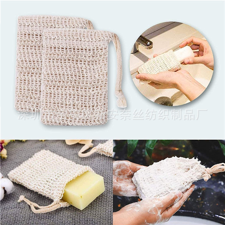 手工剑麻皂袋起泡网肥皂袋收纳袋棉麻角质洗脸洁面搓澡手套