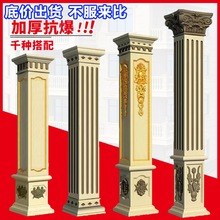 带槽罗马柱模具欧式建筑别墅门庭方柱水泥四方形柱子模型造型磨具