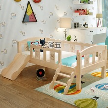 LY儿童床带护栏实木拼接床男孩女孩婴儿床宝宝床滑滑梯床厂家直销