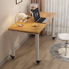 桌子可移动学习桌工作台小户型简易办公桌卧室家用带轮书桌电脑桌