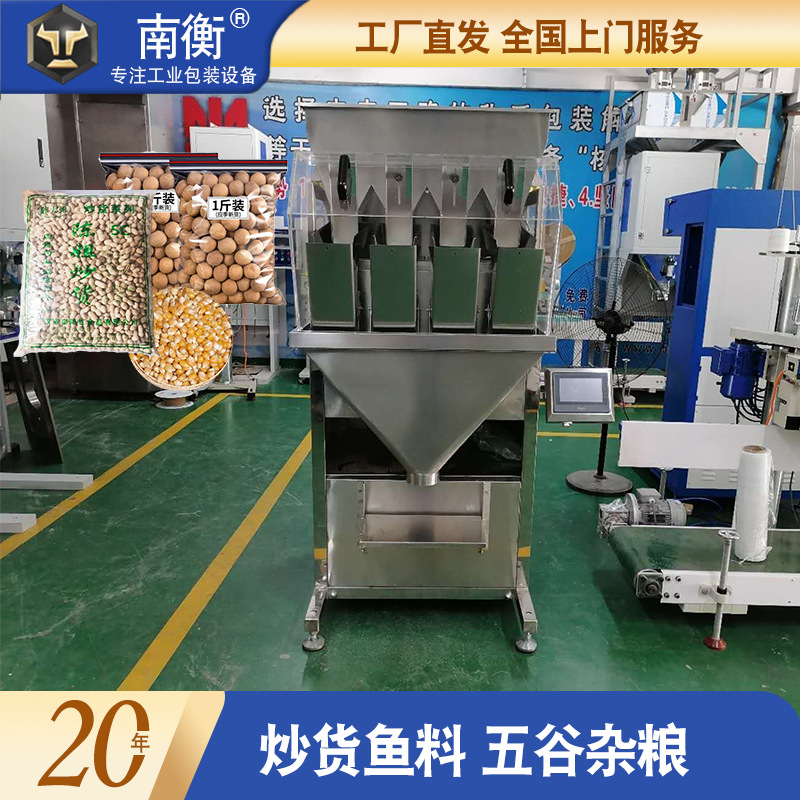 鱼饲料包装机 鱼饵粉水珠宝宝鸡精小颗粒全自动鱼饲料包装机 定制