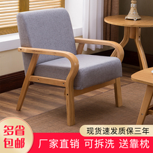 日式单人沙发布艺可拆洗小户型实木现代简约双人三人出租房北轩卢