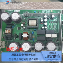 雅马哈机械手控制器RCX340电源板卡KXC-4650-020电源模块KXC-4651