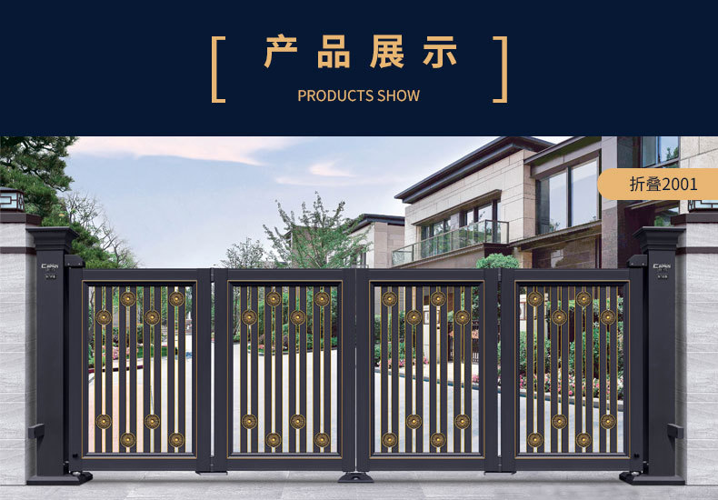 别墅庭院小区大门电动对开双开遥控电动门铝合金电动折叠门