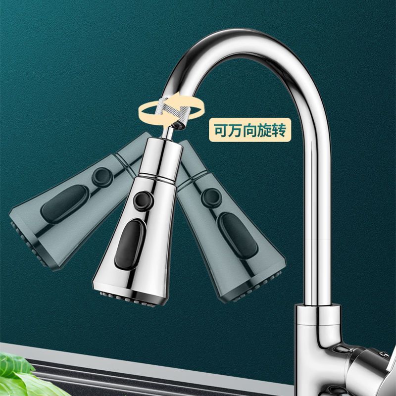 Universal Faucet Sprinkler Water Faucet Bubbler Basin Kitchen Splash-Proof Shower Nozzle Pull Quick Nozzle