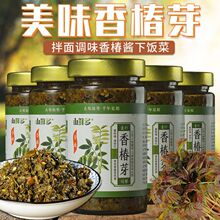 香椿酱河南特产新鲜嫩芽不腌制拌饭拌面调味酱菜香辣酱食品批发厂