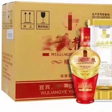 白酒批发五粮精酿精品52度浓香型白酒整箱六瓶装纯粮白酒正品保真