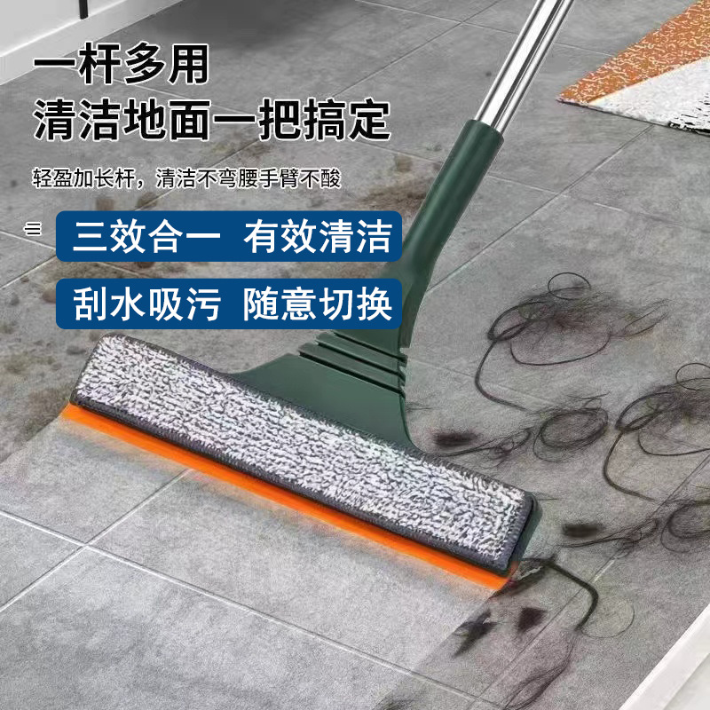 Flat Scraping Mop Scraping Integrated Wet and Dry Dual-Use Water Sucking Mop Stainless Steel Telescopic Rod Scraping Erasable Mop