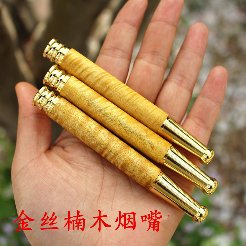 金丝楠木烟嘴木质文玩工艺品楠木烟斗手把件金丝楠烟嘴过滤烟嘴