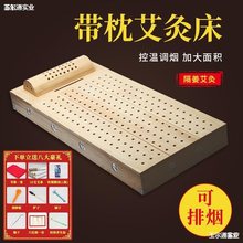 木制艾灸床盒家用全身熏蒸理疗木质艾炙床坐灸实木温灸仪艾炙仪器