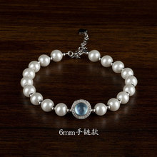 水星记原创海蓝宝银珍珠手链轻奢小众法式女高级感贝珠戒指高级感