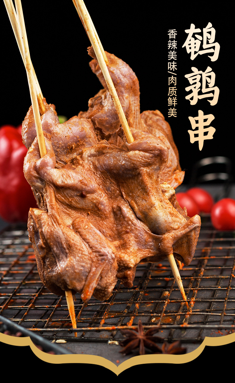 烧烤双签鹌鹑串烧烤食材串串烤串新鲜鹌鹑肉腌制肉串特色半成品