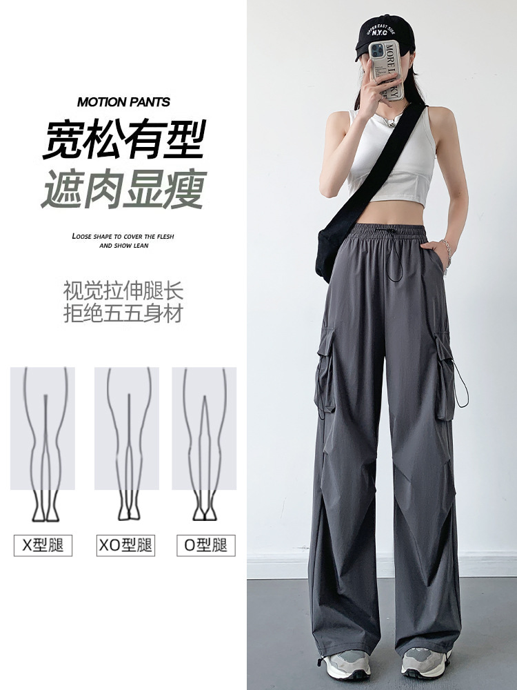 Quick-Drying Overalls for Women Summer 2024 New High Waist Petite Sun Protection Slimming Parachute Ice Silk Wide-Leg Pants Women