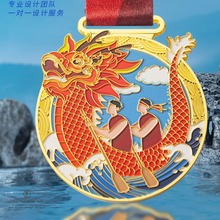 龙舟比赛奖牌挂牌端午龙船纪念品制作团建激励金属龙奖牌