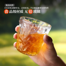 PHZ0批发家用玻璃杯冰川纹水杯套装带杯架茶杯客厅待客啤酒杯耐热