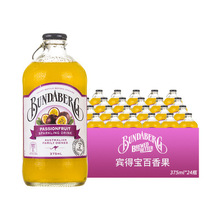 Bundaberg澳洲 宾得宝百香果 饮料375ml*24瓶