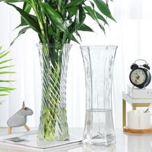 玻璃花瓶透明水养富贵竹百合花瓶摆件客厅插花干花北欧家用特咖佑