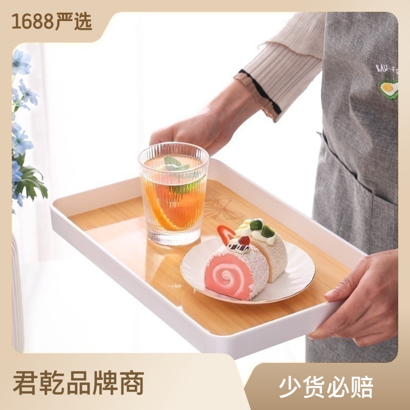 Japanese Melamine Tray Light Luxury Household Fruit Plate European Style Stackable Large Size Hotel Storage Rectangular Tray