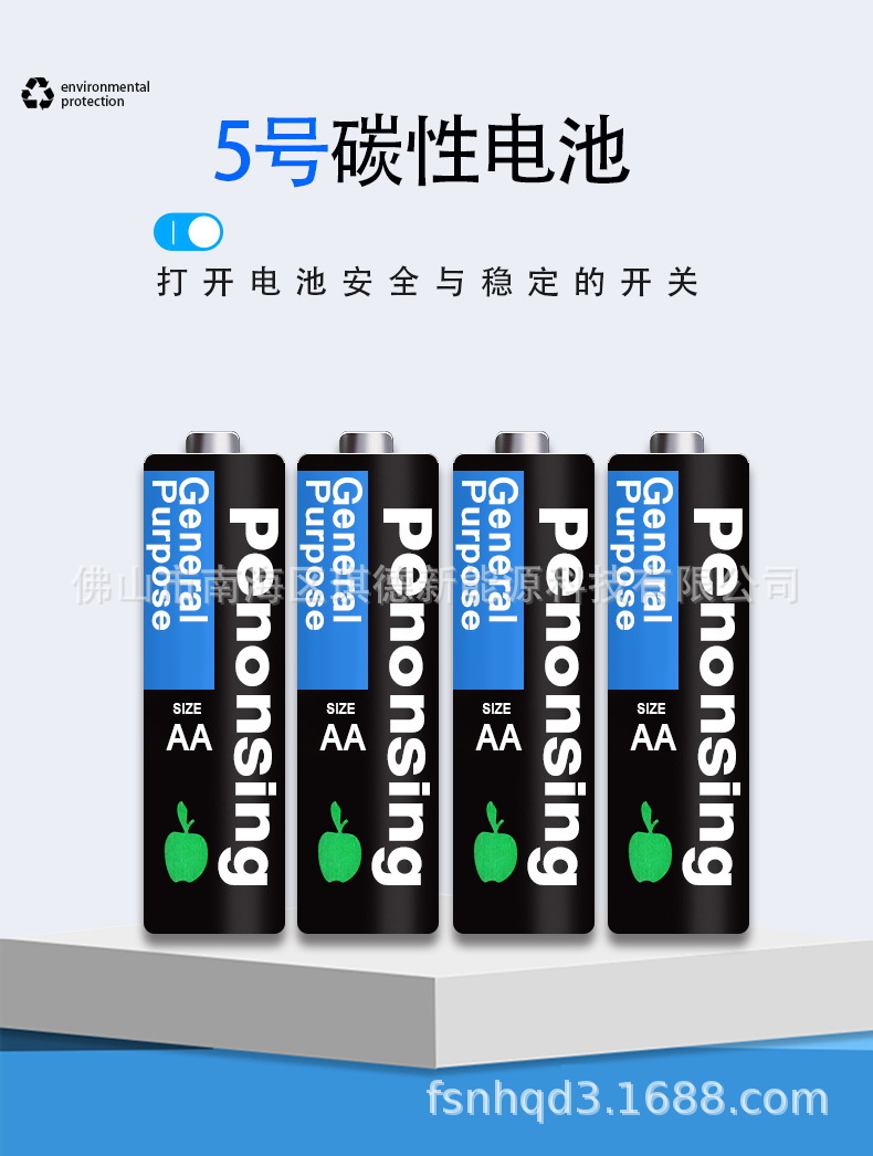 5号电池4粒aa电池1.5v碳性干电池5号玩具遥控器电池