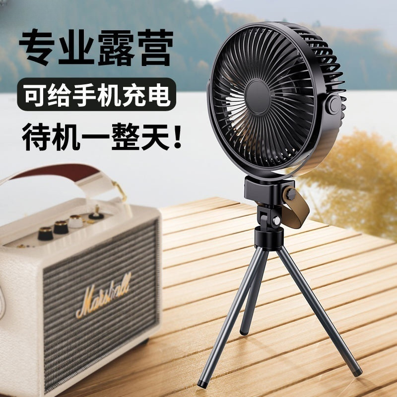 网红维米户外露营电风扇超长续航usb充电便携式野营钓鱼帐篷静音