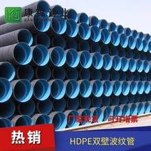 源头工厂 南京HDPE双壁波纹管 大口径聚乙烯波纹管 口径DN300现货