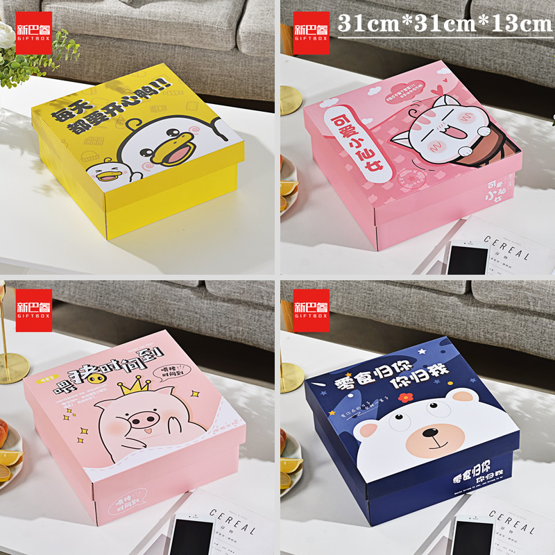网红长方形卡通零食礼盒包装盒女生礼物礼品盒创意生日盒子纸盒空