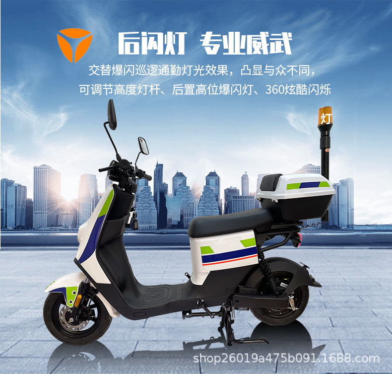 雅迪巡逻车物业保安治安巡查小区景区新国标锂电池高配可上牌批发