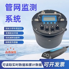 污水管网水位监测器生产厂家 液位计 液位测量仪其他深圳