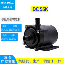 DC55K美容仪器水泵医疗设备冷却泵