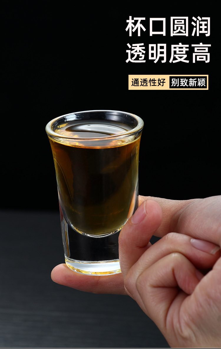 子弹杯酒杯杯架套装酒吧夜店ktv常用一口杯专用洋酒杯高档白酒杯