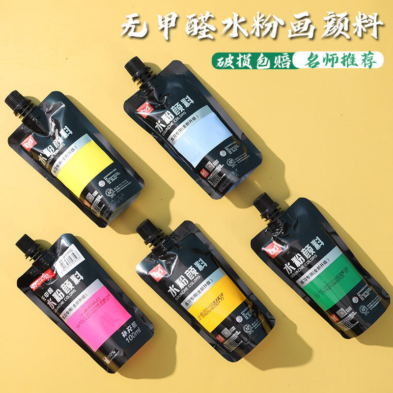 Meibang Qifu 100 Ml Gouache Bags Supplement Children‘s Gouache Watercolor Hand Painted Graffiti Painting Art Test