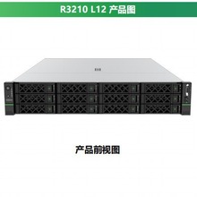 适用于长城超云R3210 L12服务器 龙芯3C-5000CPU 数据分析服务器