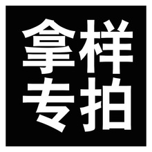 本店分装瓶盒美甲印章练习甲片都有支持拿样运费自理拍下改价链接