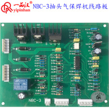 NBC-3老式抽头气保CO2二保焊机维修配件控制线路板电路板