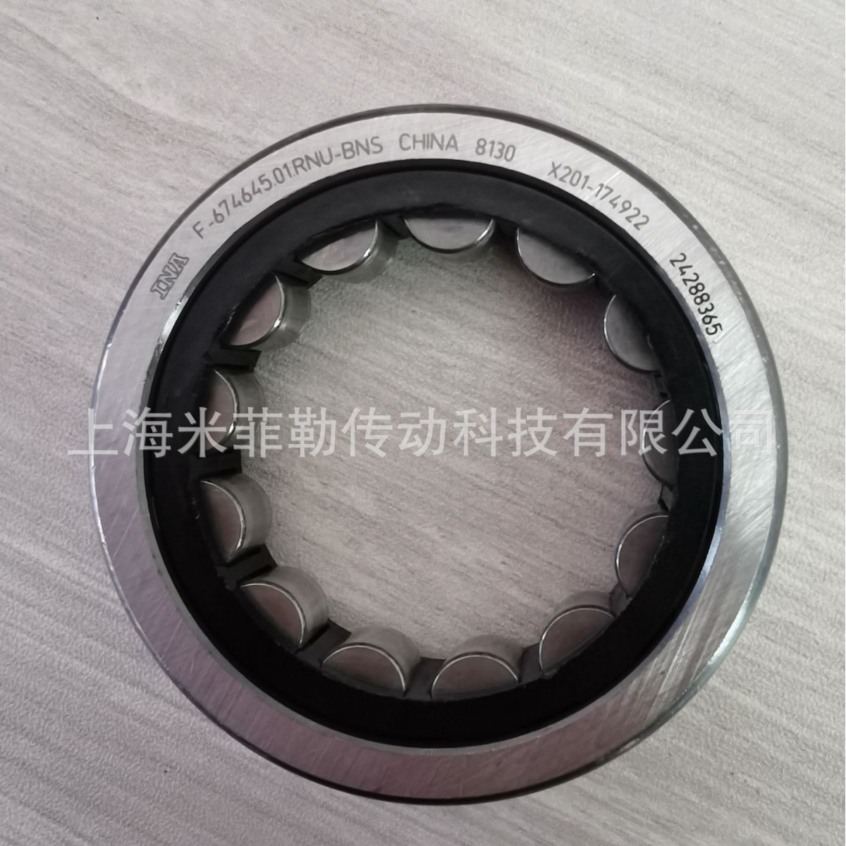 01.rnu 汽车变速箱轴承尺寸37*62*15-阿里巴巴