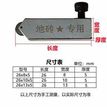 84GG玻璃瓷砖推刀切割刀头6毫米大刀轮滚轮式划刀地板砖瓷砖T型刀