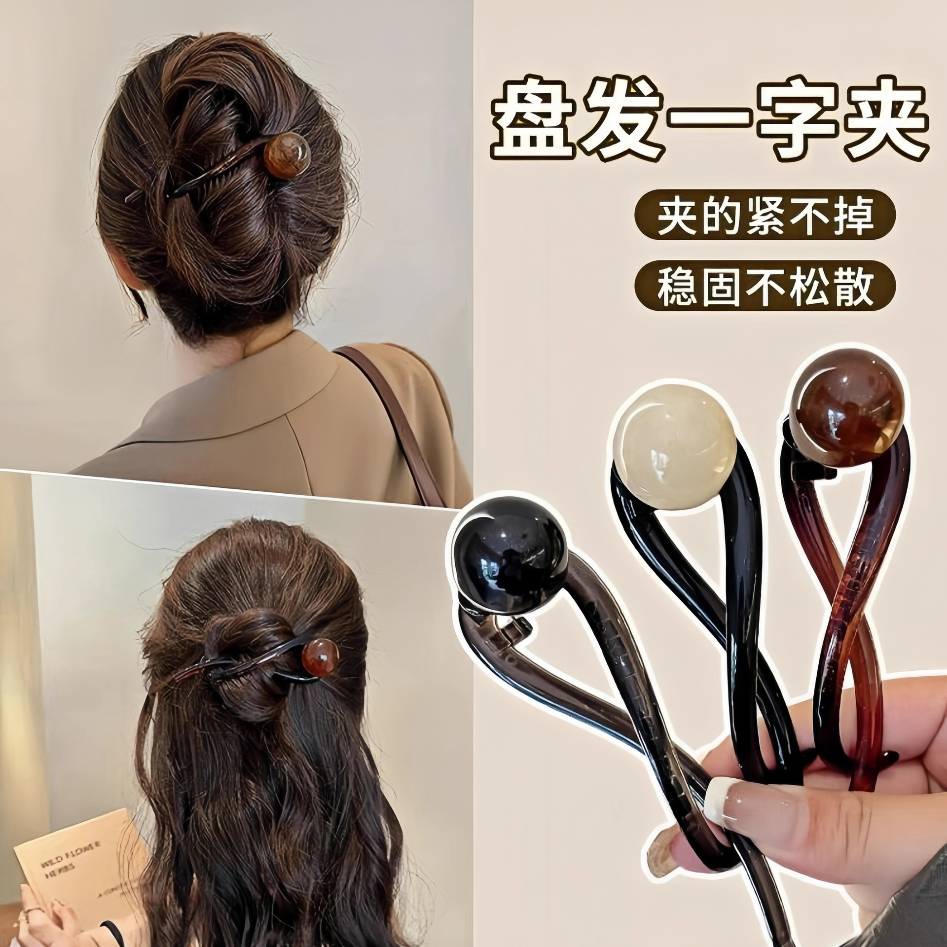 2024新款咖色珍珠一字抓夹女高级感扭扭发夹后脑勺鲨鱼夹发饰批发