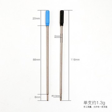 7黑蓝红色签字笔芯子弹头-阿里巴巴